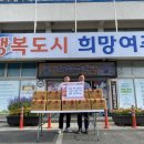 여흥동행정복지센터 이미지