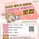 당진미디어