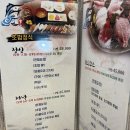 명주빌딩 | 거제 스시 맛집 추천, 아주동 스시와 아주점에서 제대로 즐긴 초밥 한 끼