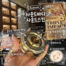 이안메디칼 | 부천 피부관리 어디가지? 사운드바디사운드스킨 부천Avenue | 골드경락+복부마사지 후기