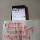 아람나라 군왕께서 살아 계시더냐 ? 이미지