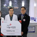 이동헌비뇨기과 경남연합일보