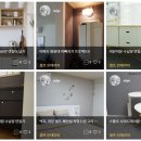 홈어스