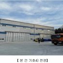 창성테크 네이버블로그
