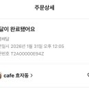 공지천제빵소 이미지