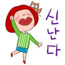 가람뫼농장 이미지