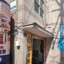 벌툰목포석현점 | [전남 목포] 목포 석현동 만화카페 목포 데이트하기 좋은 만화 이색카페 벌툰 파리지앵 목포석현점
