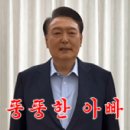 김성훈 경호처 차장, 현재 관저에서 김 여사 경호중 이미지