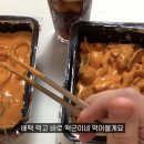배떡 이미지