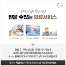 이천치과의원 이미지