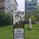 구제다락방 이미지