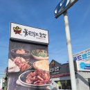 보쌈의맛 이미지