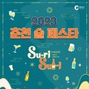 의병제주보존회 이미지