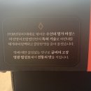 미성선물의집