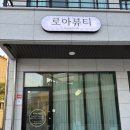 월대산작은도서관 이미지