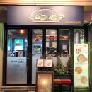 부대닭 | 한티역맛집 보글지글 부대찌개&amp;닭볶음탕｜조미료 안들어간 닭볶음탕 솔직 후기