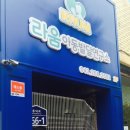 라움아동발달연구소 네이버블로그