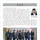 하우스콘서트 12월 Daum카페