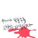 드르와