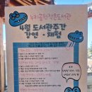 책누리작은도서관 네이버블로그