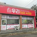 플렉스공인중개사사무소 이미지