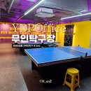 스핀당구장 | 영등포 놀거리 24시간 하이핑퐁 무인탁구장 영등포점