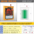 인명구조함-2 이미지
