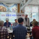 양구군산림조합 강원도민일보