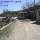 광적면 비암리