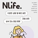 드림스펙트럼 | 시흥 영어회화 영어드림 후기, 취업 앞두고 영어 스피킹이 제일 큰 약점이었어요 🎓