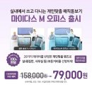 다비치안경 부산남포점 이미지