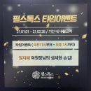 필스톡스의원 이미지