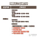 피앤피짐 쌍용점 트레이너 및 FC 경력직/신입 채용 합니다~! 이미지