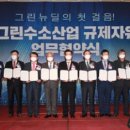 (주)충주프라자 이미지