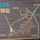 서리풀공원1-2 이미지