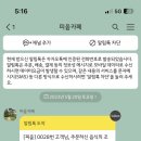 피읖Cafe(피읖카페)