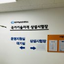 뚜레쥬르하남풍산 이미지