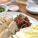 안가네보쌈