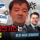 청산푸른환경 이미지