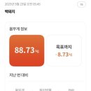 드림점핑 - 동래구 | 드림점핑