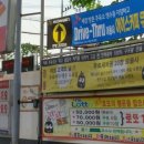 방촌주유소 이미지