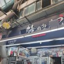 너마늘위한치킨 이미지