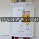 대림가스상사 네이버블로그