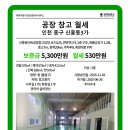 축항대로4 이미지