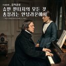 슈음악학원 이미지