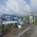 20260818 양평도서관에서 - 팔당댐 - 광나루자전거광장 (왕복) 이미지