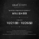 뽑기하우스 이미지