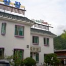 스테이 봉정 이미지