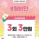 공주경희한방병원 이미지