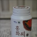 (주)산청자연식품 이미지
